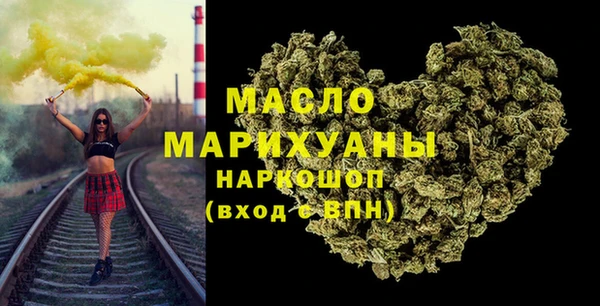 марки lsd Беломорск