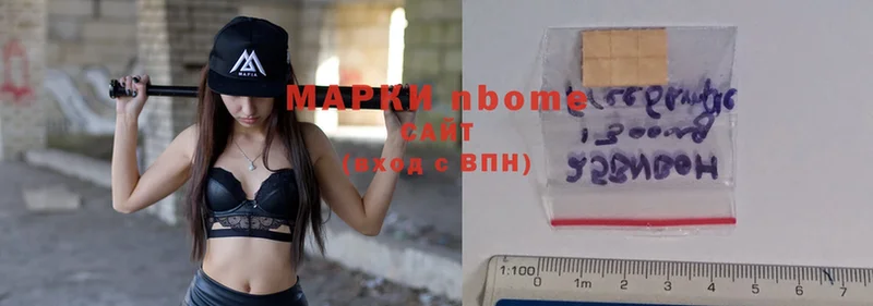 MEGA ссылка  Верхоянск  Наркотические марки 1,8мг 